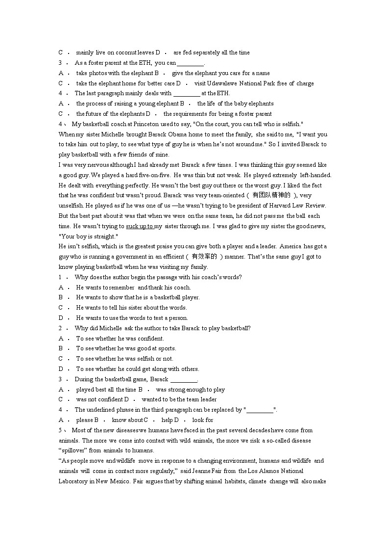 2021-2022学年湖南省高一上学期期中考试英语试卷含答案第3页