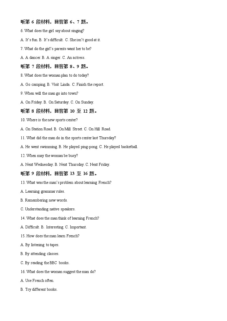 2021-2022学年山东省烟台市、德州市高一上学期期中考试英语试题含解析02