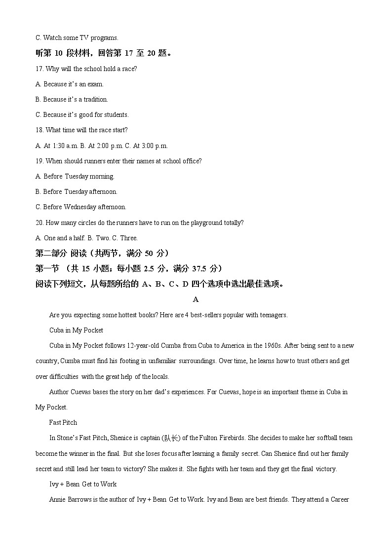 2021-2022学年山东省烟台市、德州市高一上学期期中考试英语试题含解析03