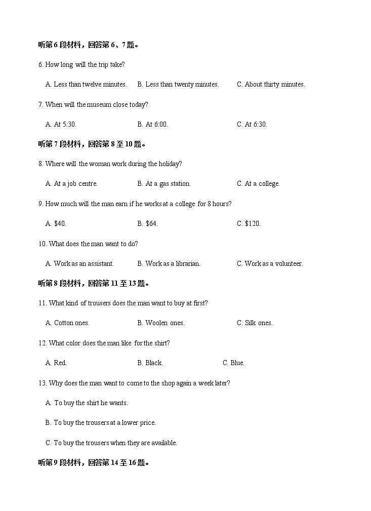 2021-2022学年宁夏回族自治区银川市第二中学高一上学期期中考试英语试题含答案+听力02