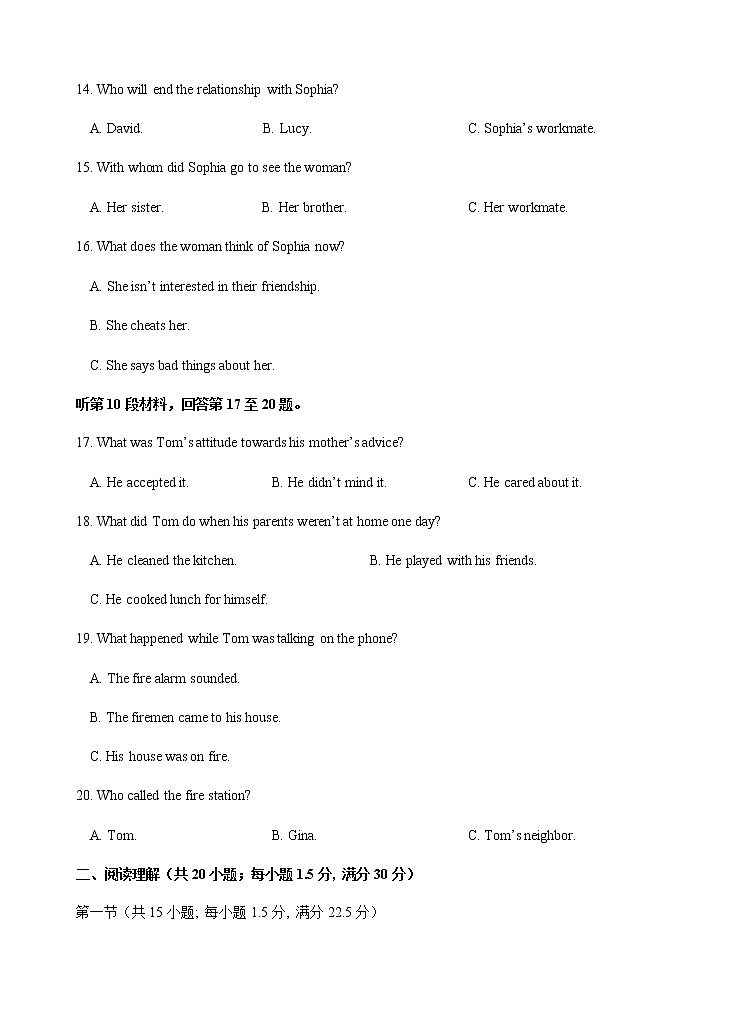 2021-2022学年宁夏回族自治区银川市第二中学高一上学期期中考试英语试题含答案+听力03