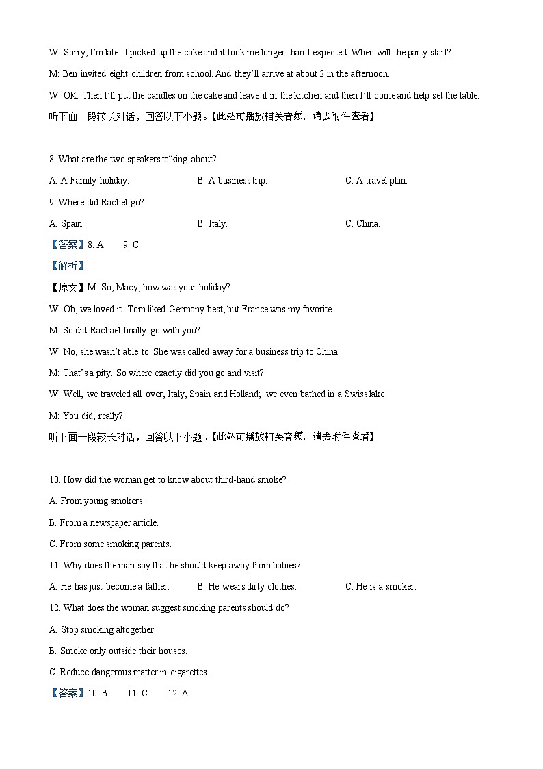 2021-2022学年陕西省西安市第一中学高一上学期期中考试英语试题含解析03