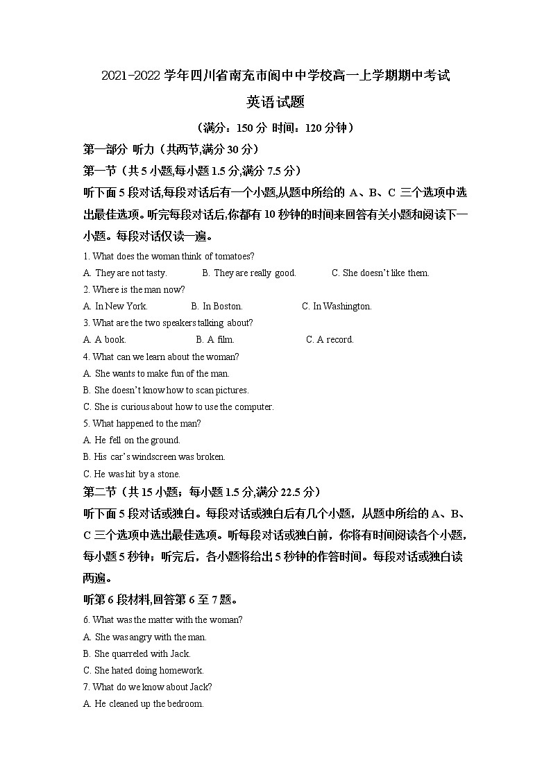 2021-2022学年四川省南充市阆中中学校高一上学期期中考试英语试题含解析第1页