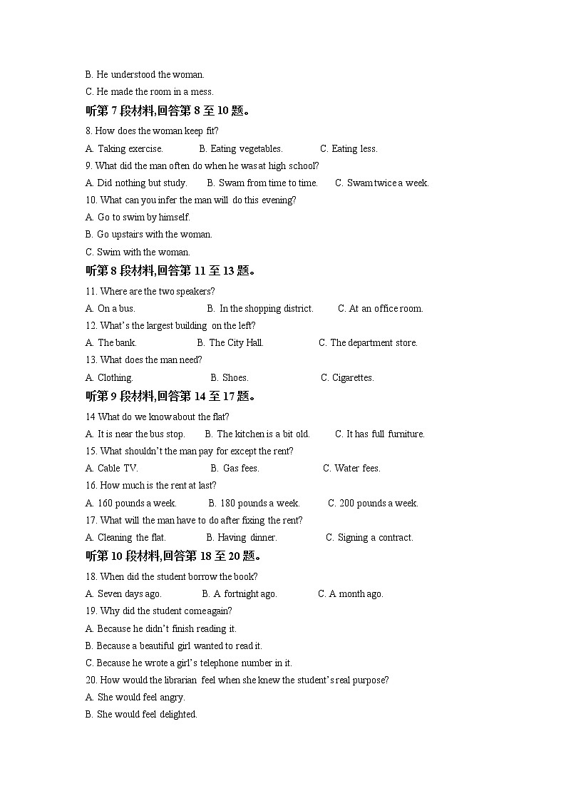 2021-2022学年四川省南充市阆中中学校高一上学期期中考试英语试题含解析第2页