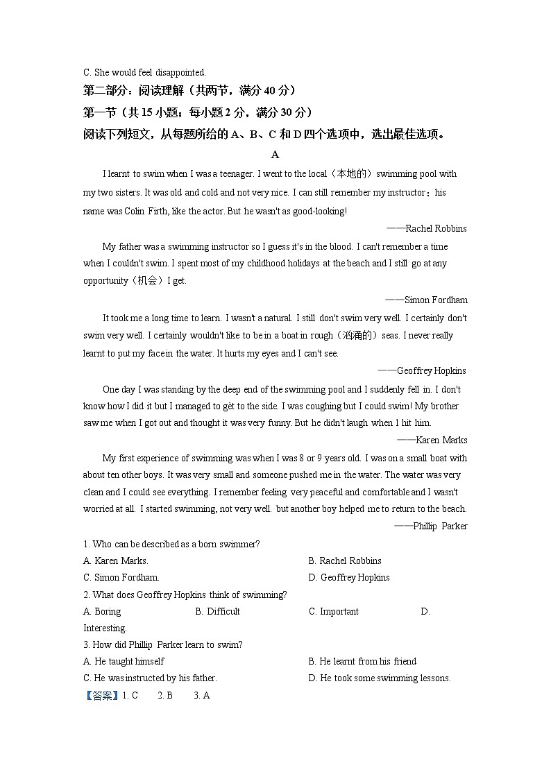 2021-2022学年四川省南充市阆中中学校高一上学期期中考试英语试题含解析第3页