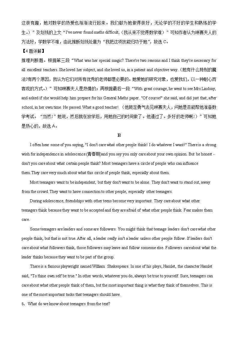 2021-2022学年浙江省绍兴市诸暨中学高一实验班上学期期中考试英语试题含解析第3页