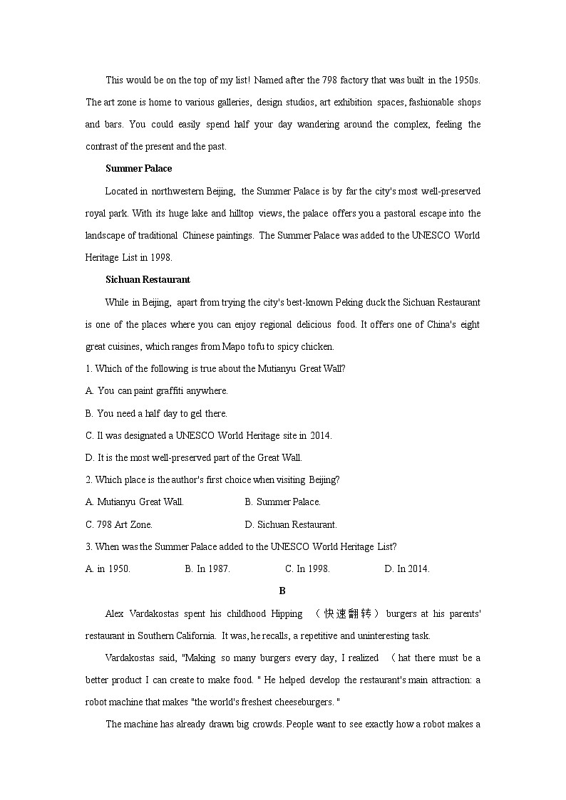 2020-2021学年广东省普宁市高一上学期期末质量测试英语试题含答案第2页