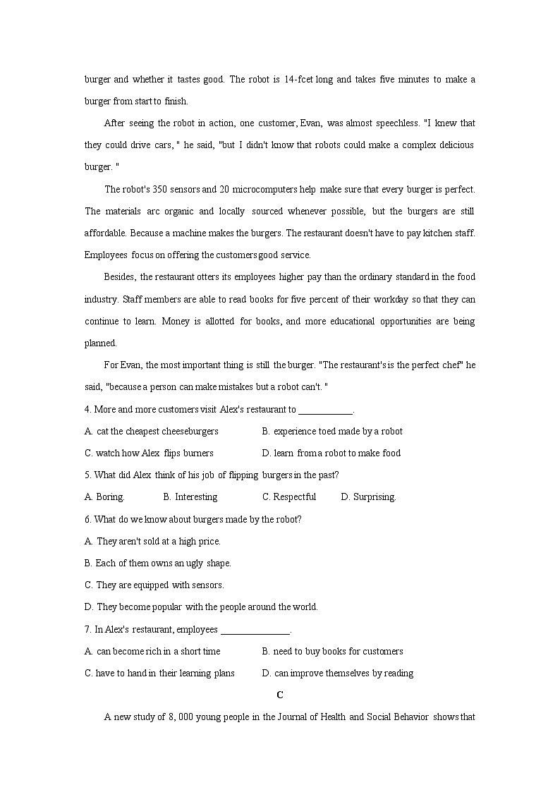 2020-2021学年广东省普宁市高一上学期期末质量测试英语试题含答案第3页