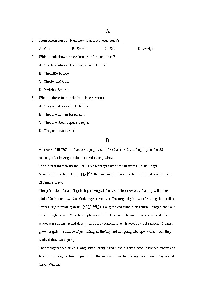 2021-2022学年安徽省桐城中学高一上学期期末考前测试英语试卷含答案02