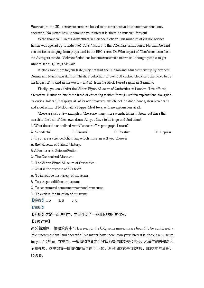 2021-2022学年湖南省益阳市箴言中学高二上学期第三次月考英语试题含解析第3页
