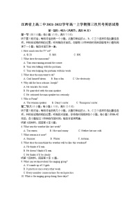 2021-2022学年江西省上高二中高一上学期第三次月考英语试卷（含答案，无听力试题）