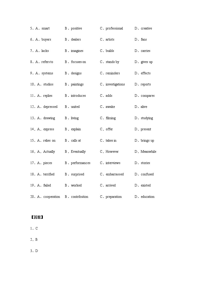 2021-2022学年江西省宜春市上高二中高二上学期第一次月考英语试题含解析第2页