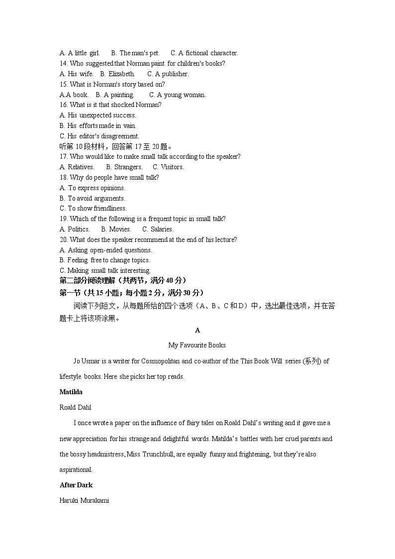 2021-2022学年四川省邻水重点学校高二12月第三次月考英语试卷含答案第2页