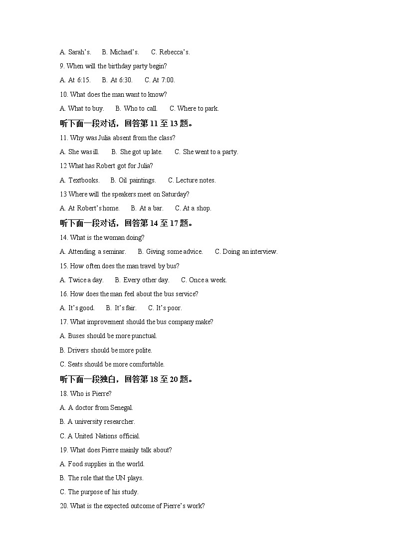 2021-2022学年河南省郑州中学高二上学期期中考试英语试题含解析第2页