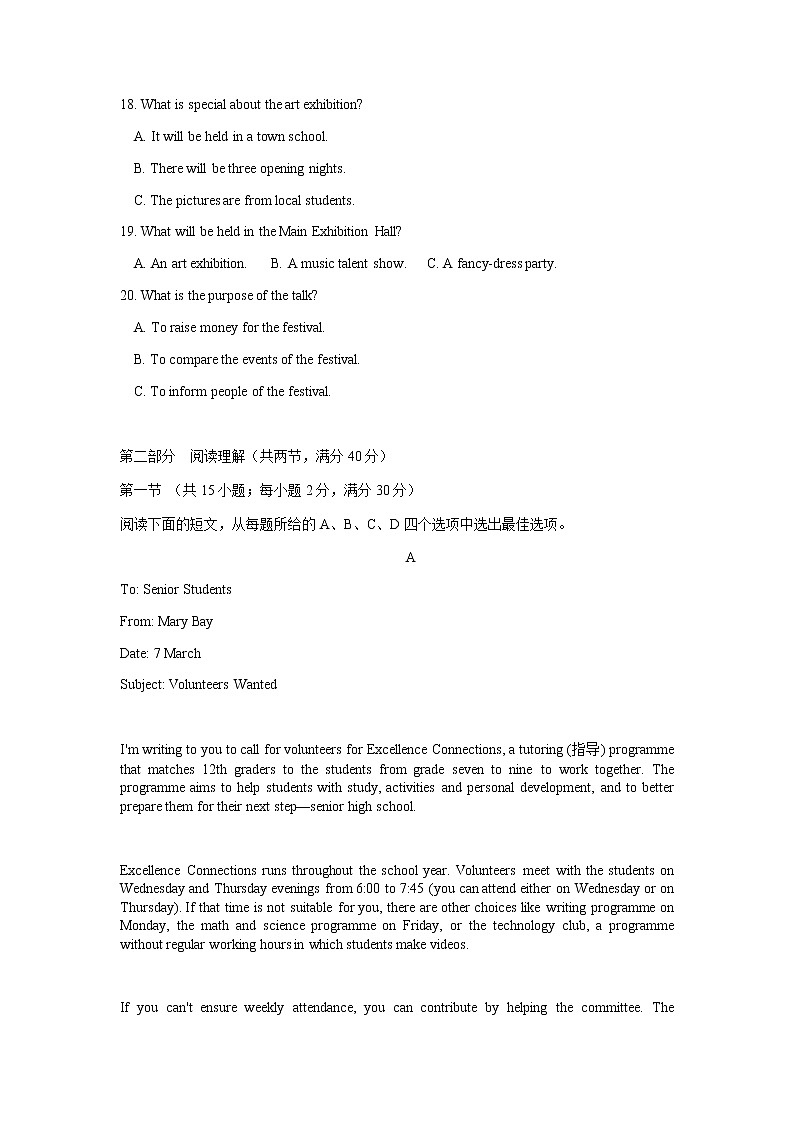 2021-2022学年黑龙江省齐齐哈尔市实验中学高二上学期期中考试英语试题含答案03