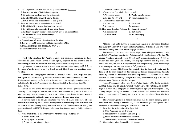 2021-2022学年甘肃省兰州市西固区三校高二上学期期中联考英语试题含答案02