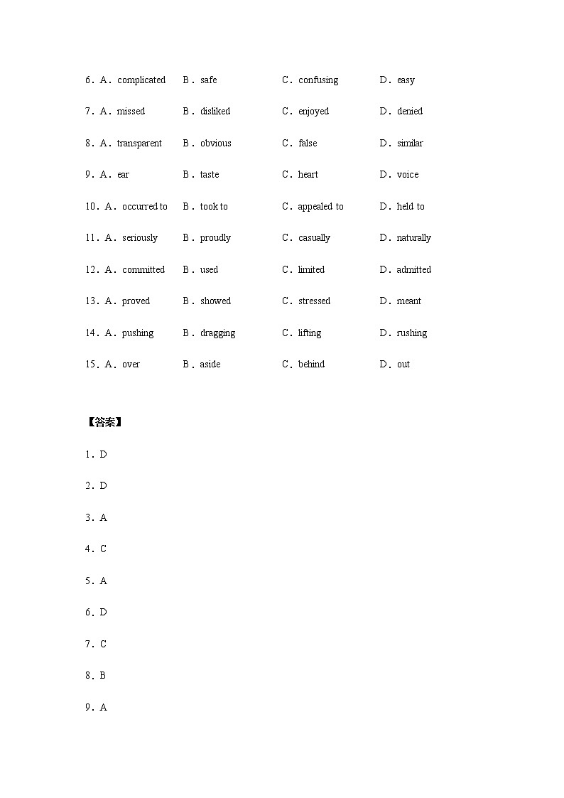 2021-2022学年广东省汕头市金山中学高二上学期期中考试英语含解析练习题02
