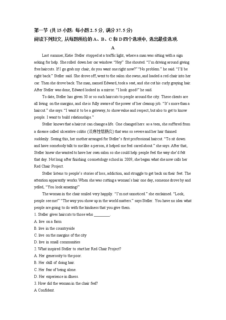 2021-2022学年湖北省武汉外国语学校高二上学期期中考试英语试题含解析第3页