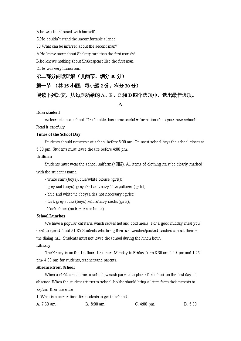 2021-2022学年吉林省长春市榆树市第一中学高二上学期期中检测英语试卷含解析第3页