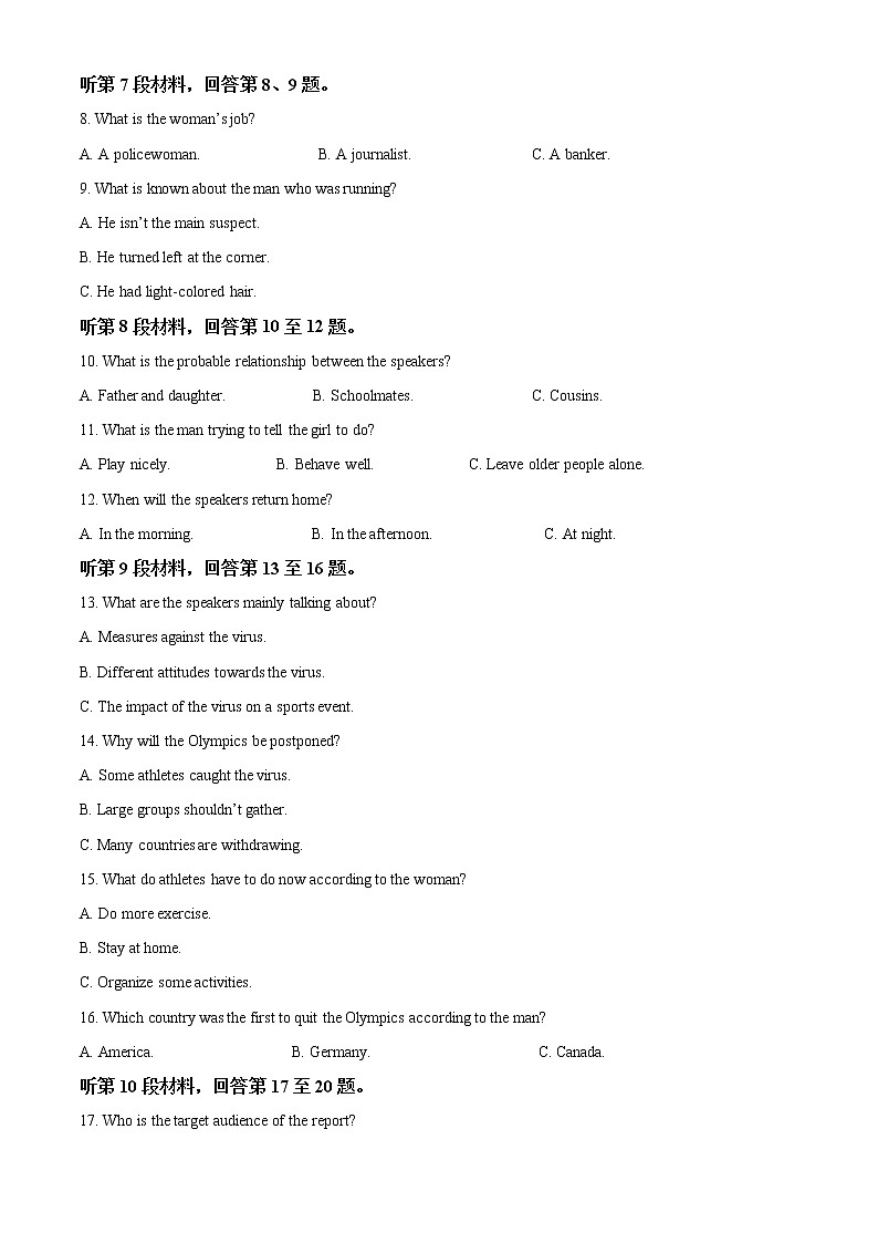 2021-2022学年江西省南昌市4校高二上学期期中联考英语试题含解析02