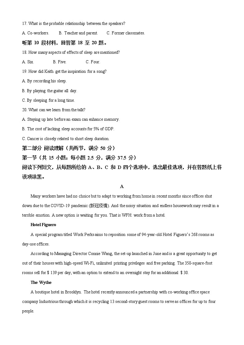 2021-2022学年辽宁省六校高二上学期期中考试英语试卷含解析03