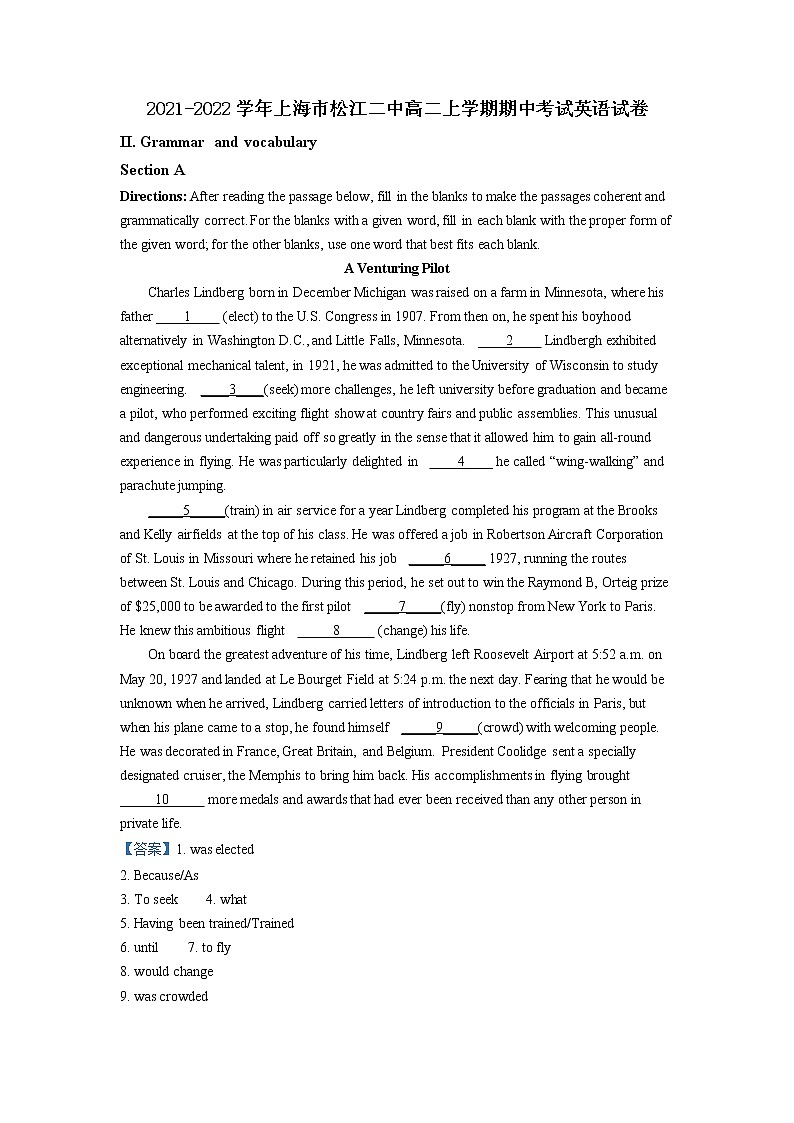 2021-2022学年上海市松江二中高二上学期期中考试英语试卷含解析01