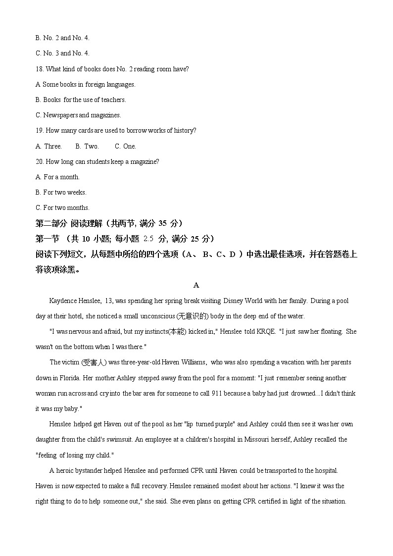2021-2022学年浙江省温州新力量联盟高二上学期期中联考英语学科试题含解析03