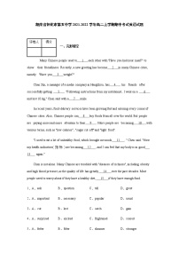 2021-2022学年湖南省怀化市第五中学高二上学期期中考试英语试题含解析