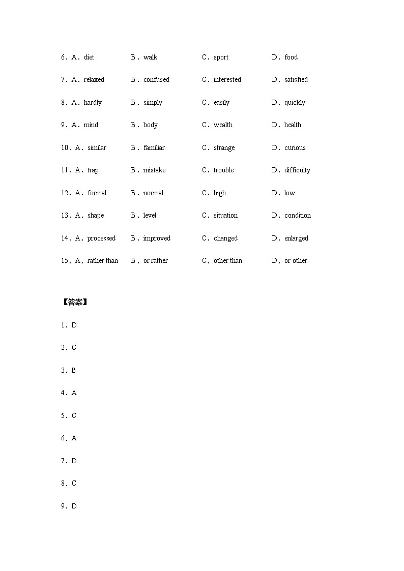 2021-2022学年湖南省怀化市第五中学高二上学期期中考试英语试题含解析02