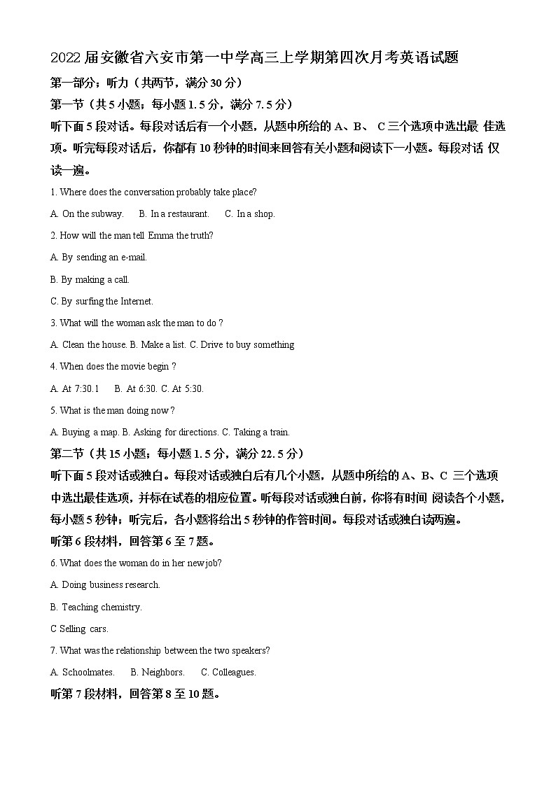 2022届安徽省六安市第一中学高三上学期第四次月考英语试题含解析01