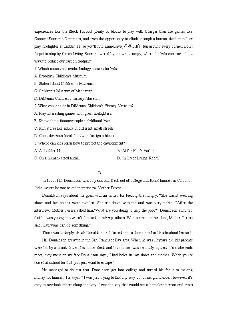 2022届广东省四校高三上学期12月第一次联考英语试卷含答案02