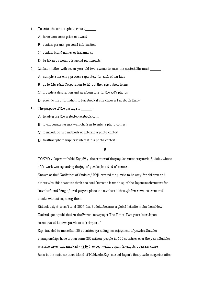 2022届河北省张家口市宣化一中高三上学期11月月考英语试卷含答案02