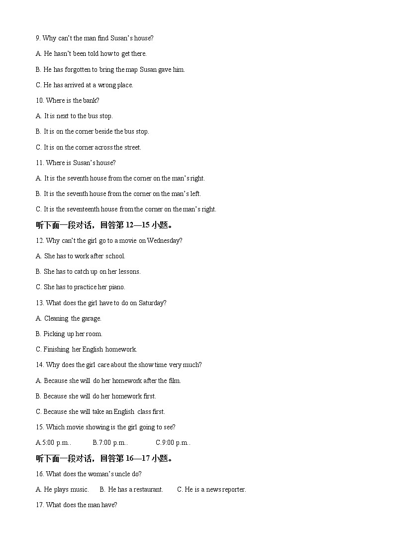 2022届山东省实验中学高三上学期11月月考英语试题含解析02