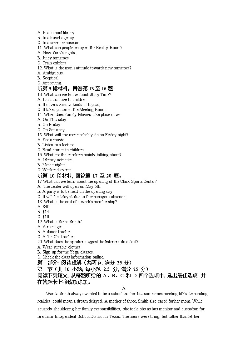 2022届浙江省绍兴市高三上学期11月选考科目诊断性考试英语试题含解析第2页