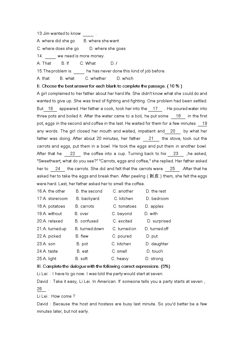 2022届内蒙古巴彦淖尔市临河区高三上学期第三次月考英语试卷含答案第2页