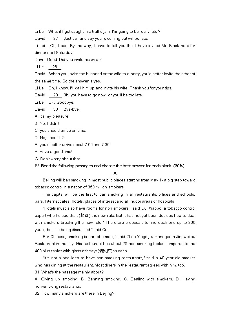 2022届内蒙古巴彦淖尔市临河区高三上学期第三次月考英语试卷含答案第3页