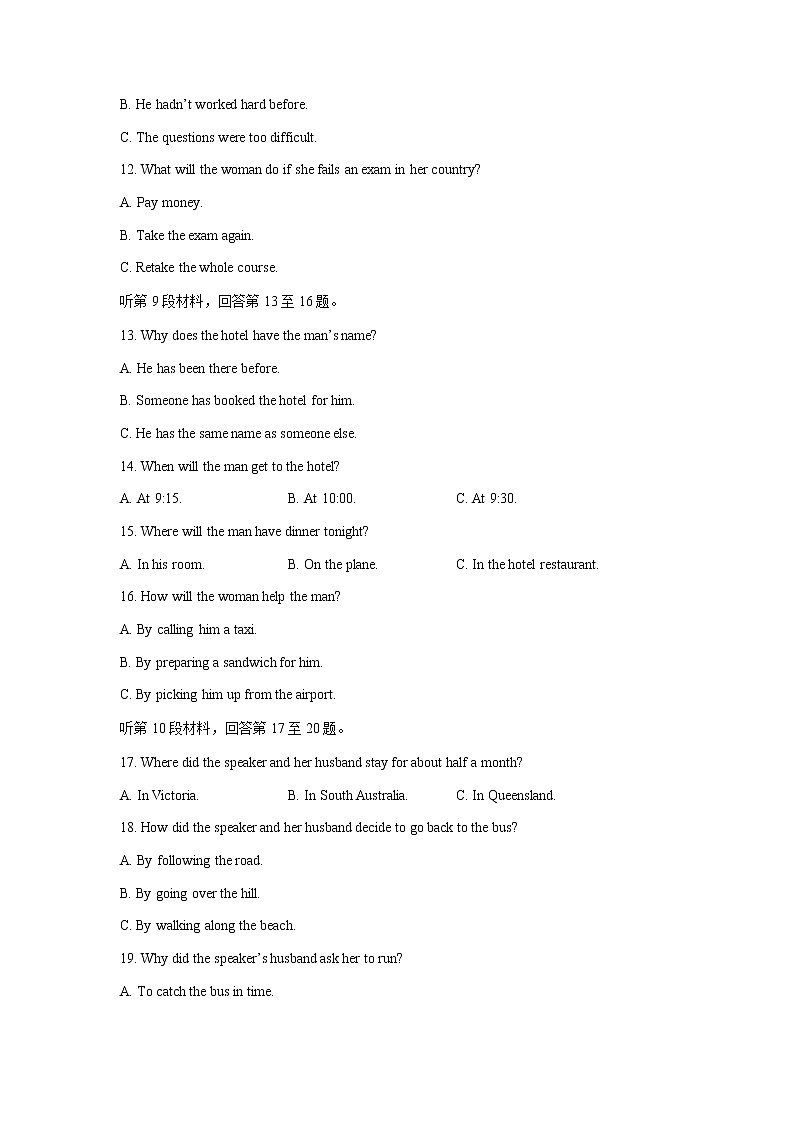 2022届云南省十五所名校高三上学期11月联考英语试题含答案03