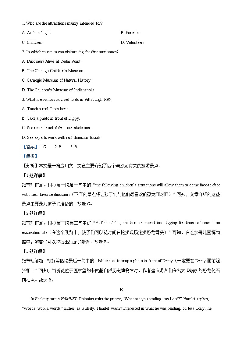2022届福建省厦门市双十中学高三上学期期中考试英语试题含解析02