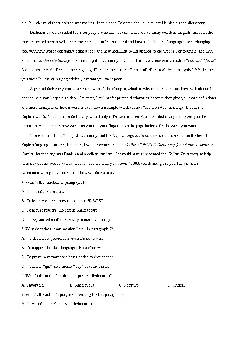 2022届福建省厦门市双十中学高三上学期期中考试英语试题含解析03