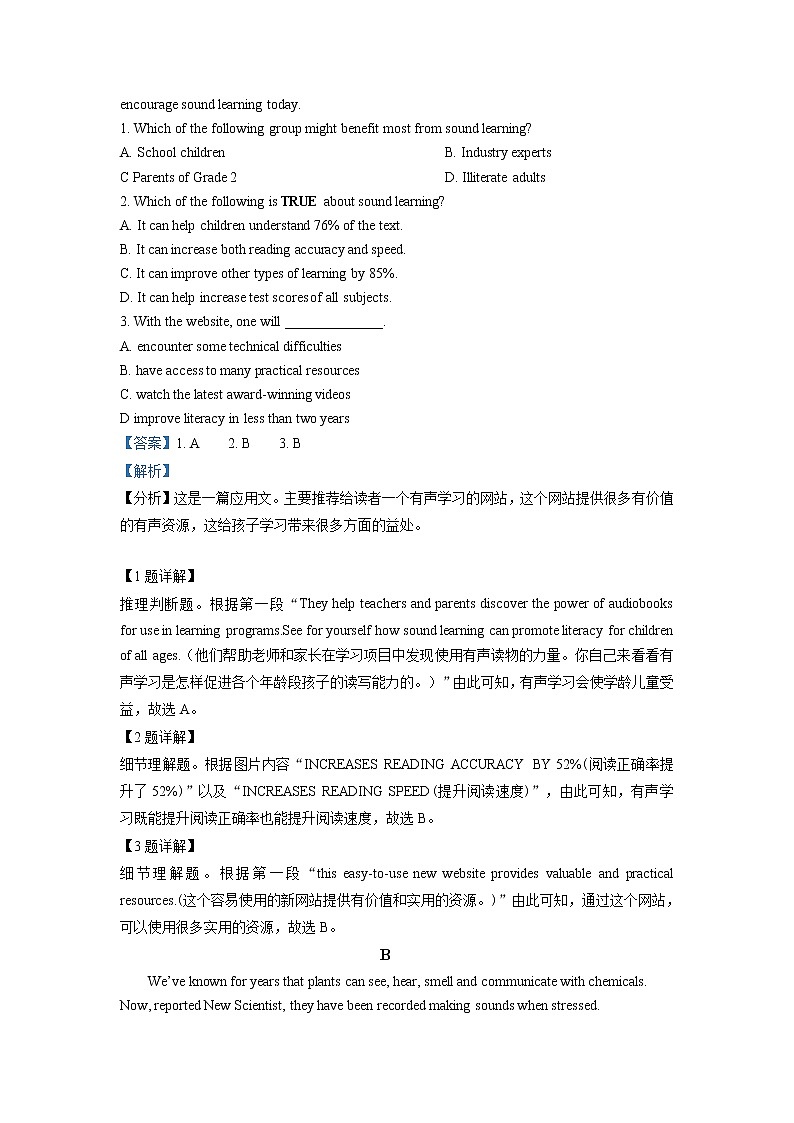 2022届广东省汕头市金山中学高三上学期期中考试英语试题含解析02