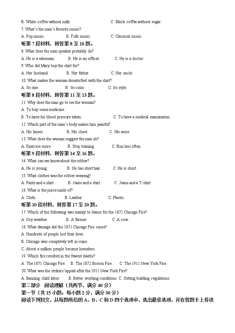 2022届河南省十所名校高三上学期期中考试英语试题含解析02