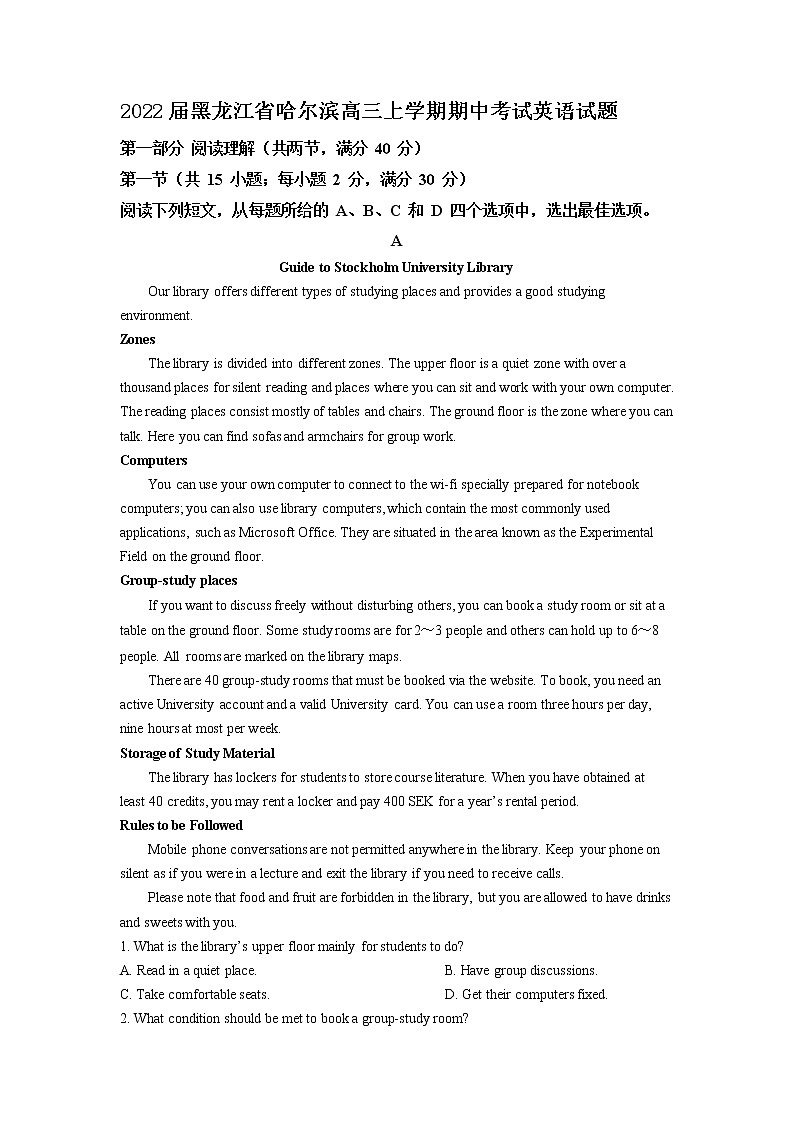 2022届黑龙江省哈尔滨市高三上学期期中考试英语试题含解析01