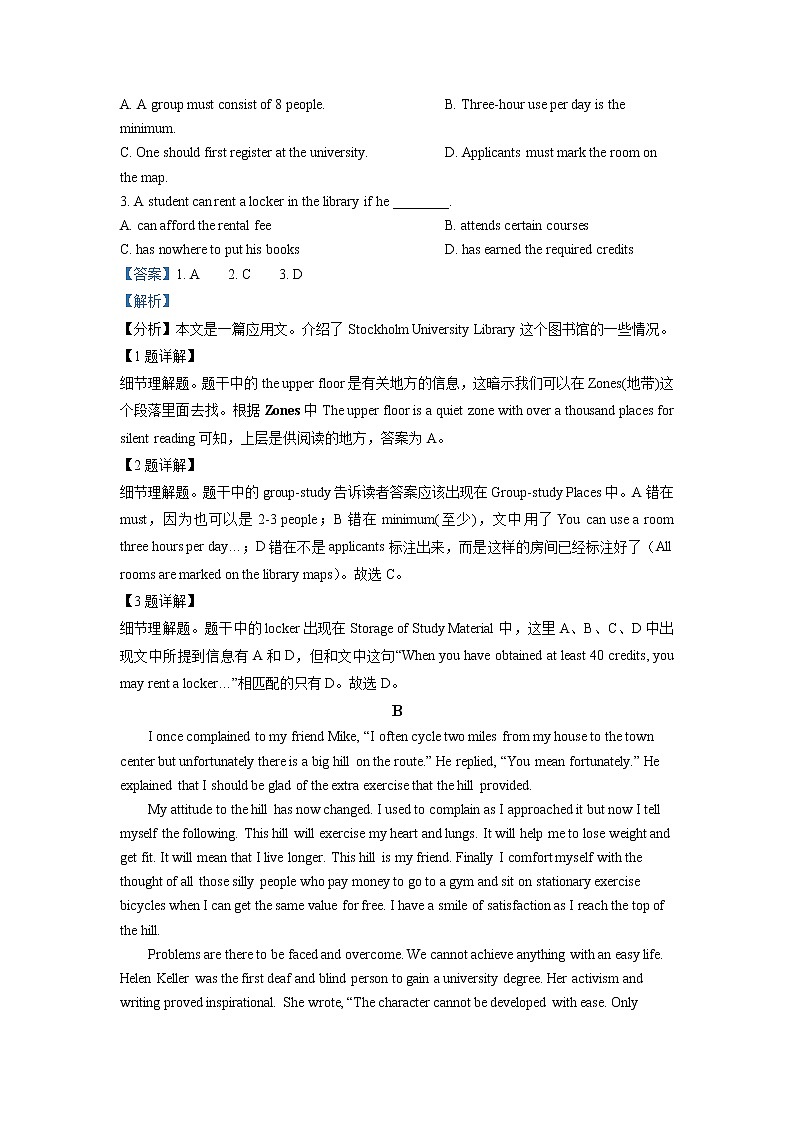 2022届黑龙江省哈尔滨市高三上学期期中考试英语试题含解析02