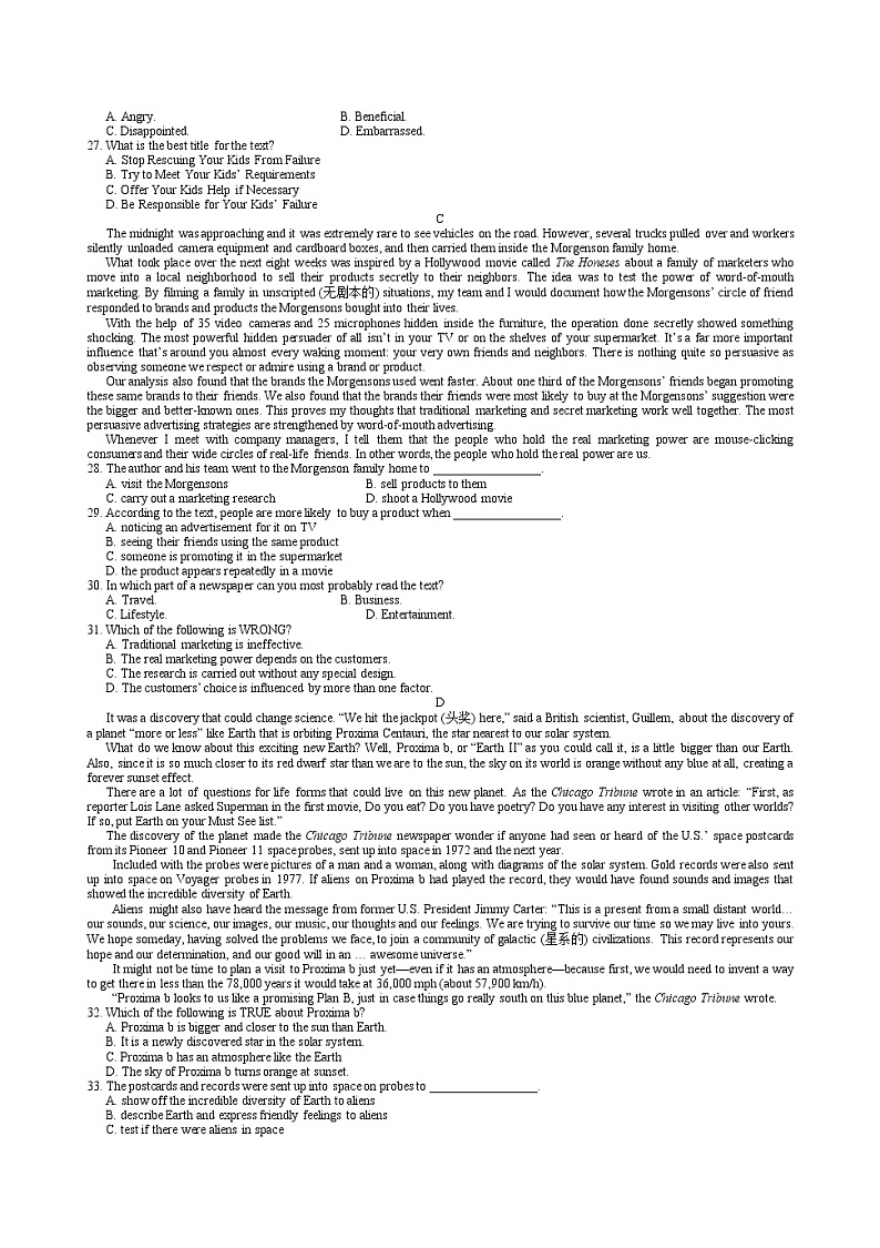 2022届黑龙江省哈尔滨师范大学附属中学高三上学期期中考试英语试题含答案+听力03