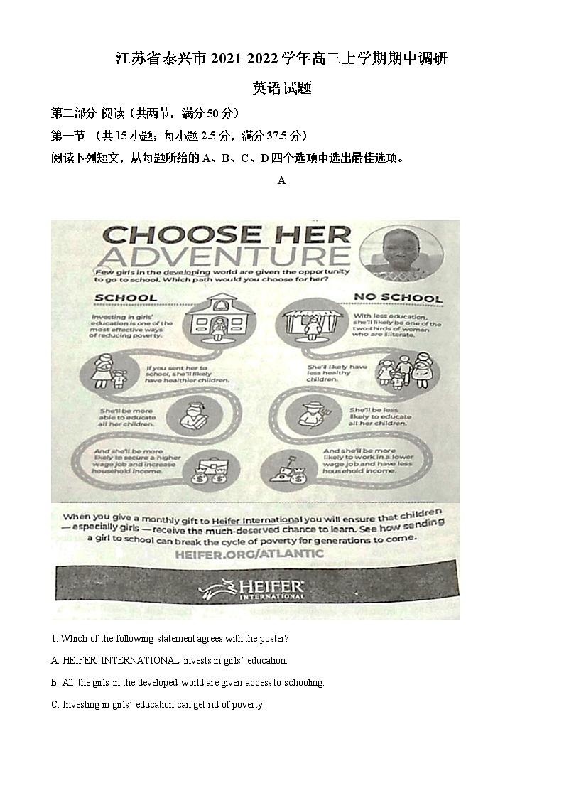 2022届江苏省泰兴市高三上学期期中调研考试英语试题含解析01