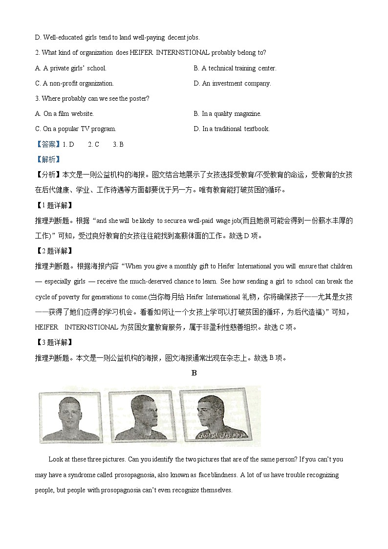 2022届江苏省泰兴市高三上学期期中调研考试英语试题含解析02