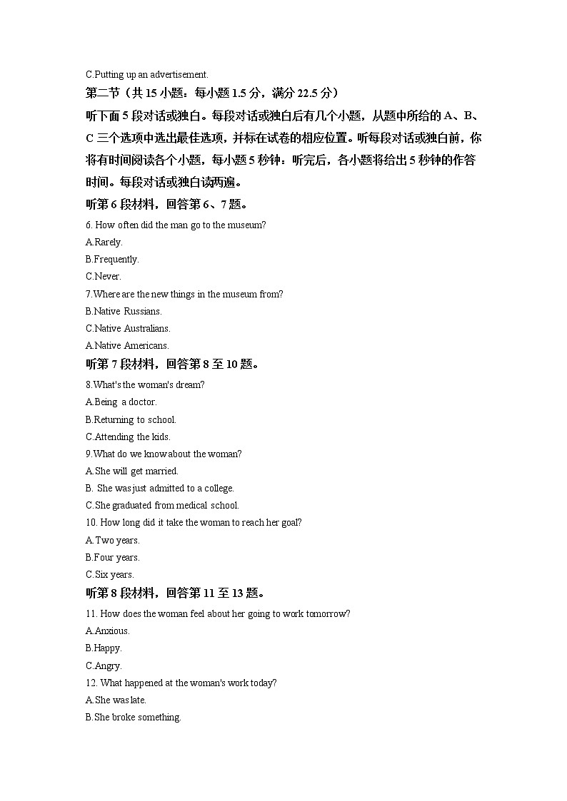 2022届江苏省无锡市高三上学期期中测试英语试题含解析02