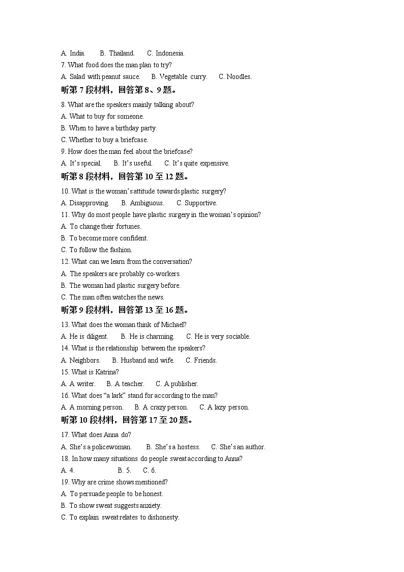 2022届山东省青岛市4区市高三上学期期中考试英语试题含解析02