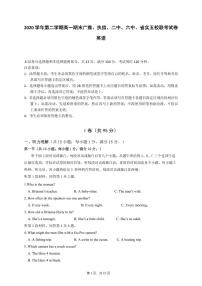 2020-2021学年广东省广雅、执信、二中、六中、省实五校高一下学期期末联考试题 英语 PDF版