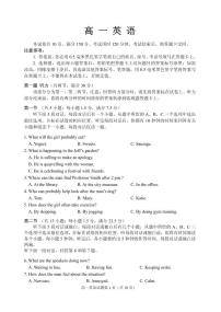 2020-2021学年山东省威海市高一上学期期末考试英语试题 PDF版含答案